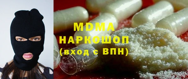 мдпв Гусь-Хрустальный